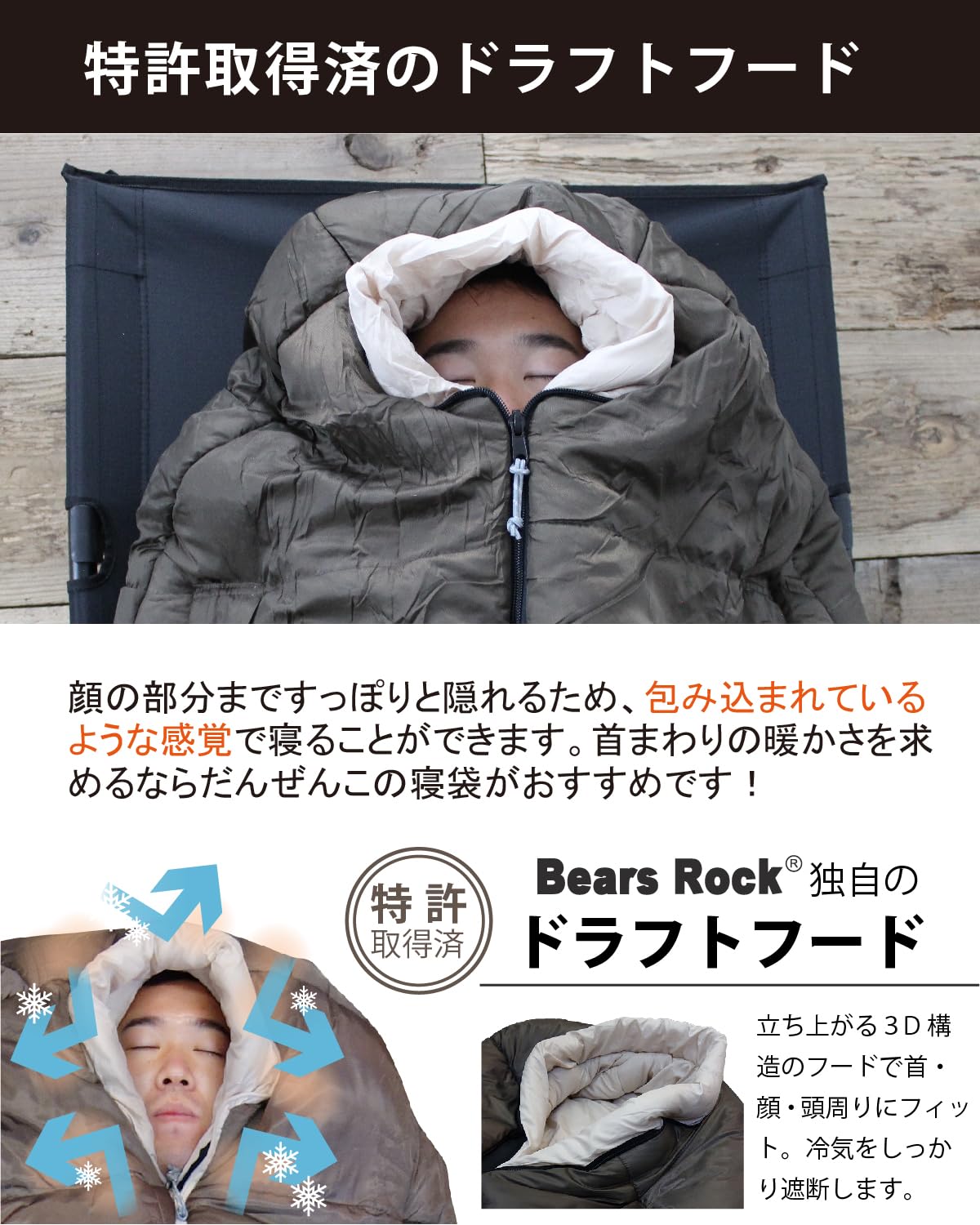 Amazon.co.jp: Bears Rock ベアーズロック -15度 寝袋 シュラフ マミー